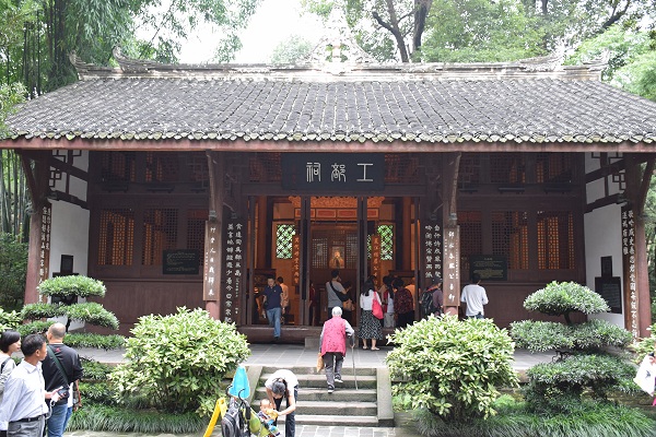 Gongbu-Tempel im Park der Strohhütte von Du Fu in Chengdu Gongbu-Tempel im Park der Strohhütte von Du Fu in Chengdu