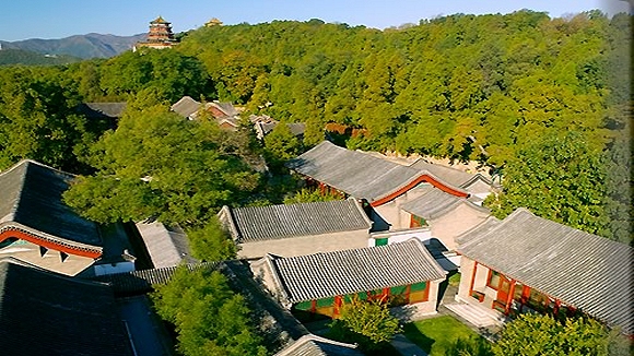 Aman at Summer Palace