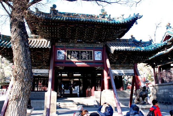 Duiyuefang im Jinci-Tempel Duiyuefang im Jinci-Tempel