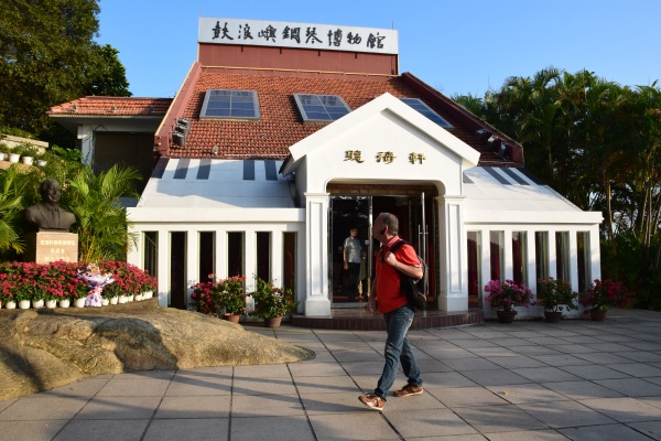 Tingtaoxuan und Klaviermuseum im Shuzhuang-Garten Tingtaoxuan und Klaviermuseum im Shuzhuang-Garten