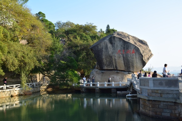 Zhenliu-Rock im Shuzhuang-Garten Zhenliu-Rock im Shuzhuang-Garten