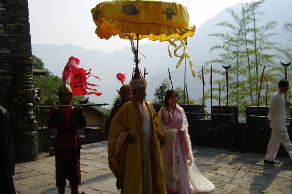 Sanxia Renjia: Bawang-Gong im Dorf des Ba-Volkes Sanxia Renjia: Bawang-Gong im Dorf des Ba-Volkes