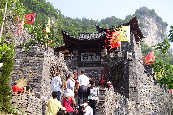 Sanxia Renjia: Palast der Ba-Könige Sanxia Renjia: Palast der Ba-Könige