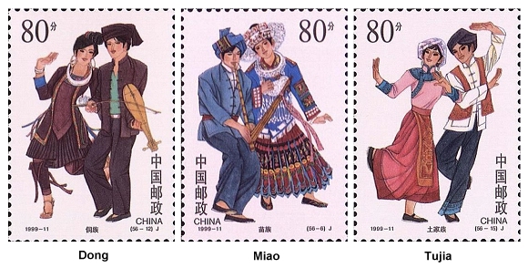 Minderheitenvolksgruppe Dong, Miao und Tujia auf chinesischen Briefmarken Minderheitenvolksgruppe Dong, Miao und Tujia auf chinesischen Briefmarken