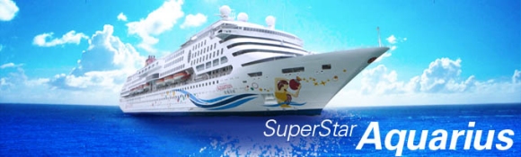 MS Superstar Aquarius